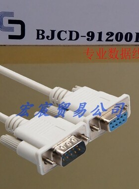 长地读图仪数字化数据线 COM串口BJCD91200L服装读图板数据线3648