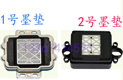 DX10六色TX800打印写真机吸墨垫 XP700 TX800 XP600吸墨嘴