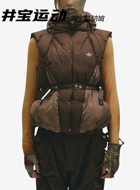 Adidas x HAMCUS 三叶草联名款运动休闲羽绒马甲 IU4839 IU4840