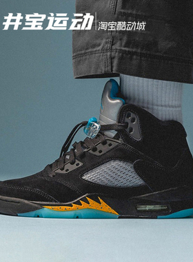 Nike Air Jordan 5 Retro 耐克AJ5男女复古休闲篮球鞋 DR0092-001