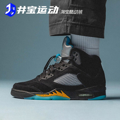 Nike耐克男子AJ5湖水蓝篮球鞋