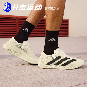 阿迪达斯Climacool透气跑鞋