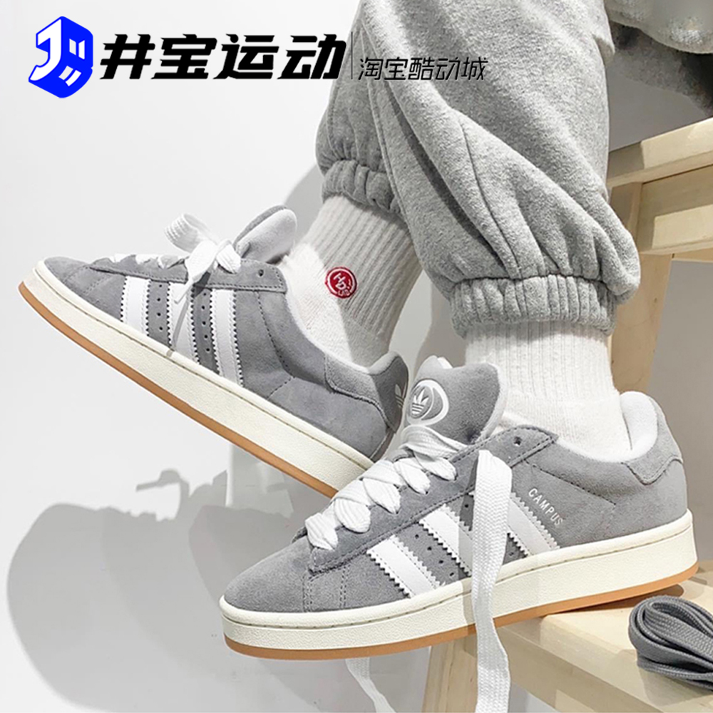 Adidas Campus 00s 阿迪达斯三叶草低帮面包鞋运动休闲鞋 IH3282