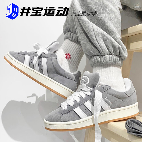 Adidas Campus 00s 阿迪达斯三叶草低帮面包鞋运动休闲鞋 IH3282