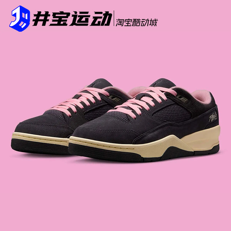 Jordan Flight Court耐克 男子福来 运动训练篮球鞋 HF3255-012