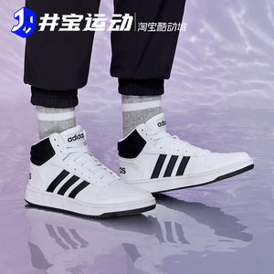 Adidas男女高帮休闲板鞋