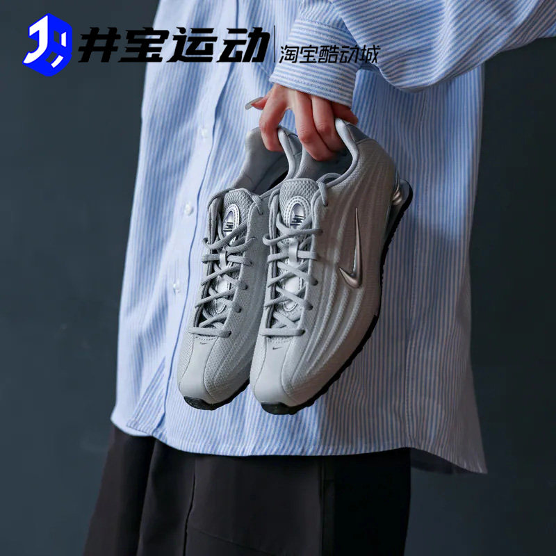 SHOXZ运动休闲鞋软底减震回弹