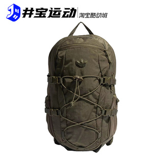 Adidas阿迪达斯户外机能休闲便捷男女运动双肩背包 JJ1482
