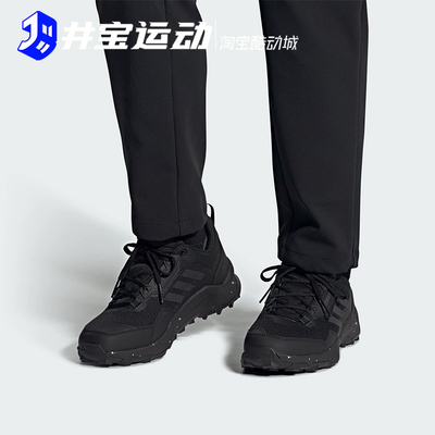 Adidas TERREX AX4 阿迪达斯男子户外运动登山鞋徒步鞋 FY9664
