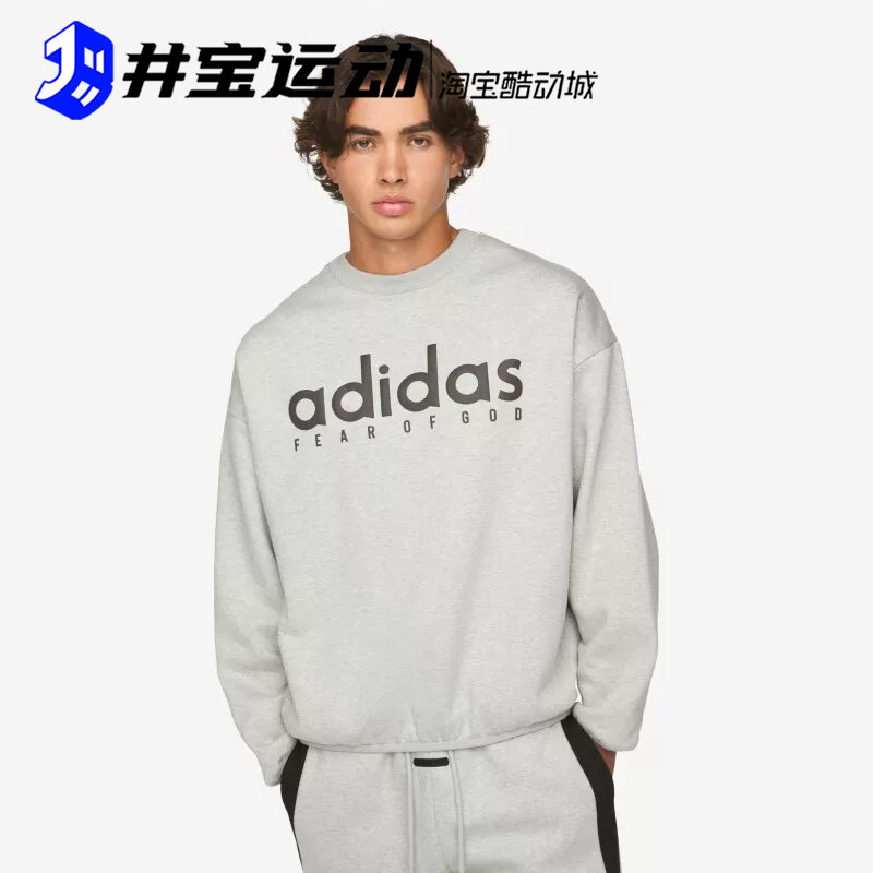 Adidas x Fear of God Athletics联名款运动休闲卫衣套头衫JZ7369
