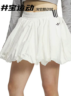 阿迪达斯三叶草女子 BUBBLE SKIRT W 运动休闲短裙 KD8123 KD8122