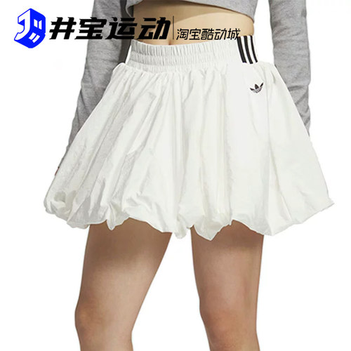 阿迪达斯三叶草女子运动短裙