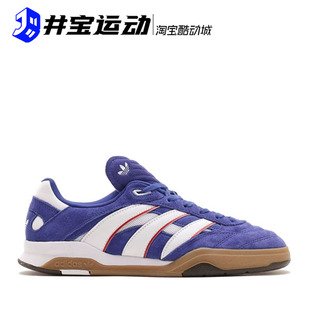 Adidas  Predator Mundial 猎鹰联名 圆头 复古休闲板鞋IF9607