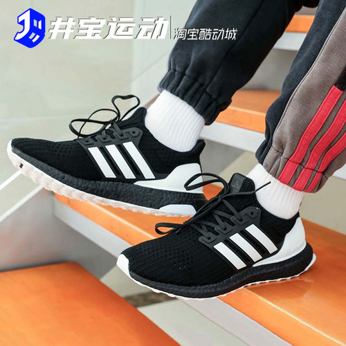 AdidasUB4.0男子休闲跑步鞋