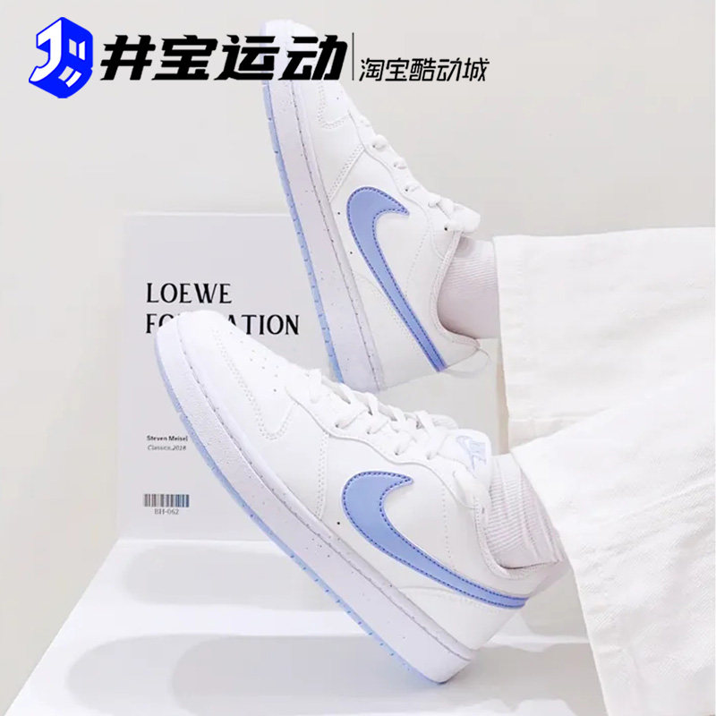 Nike Court Borough 耐克女子低帮休闲板鞋 DV5456/BQ5448