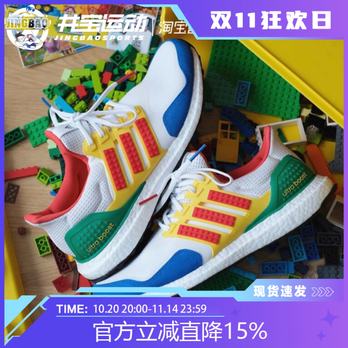 阿迪达斯男女UB4.0休闲跑步鞋