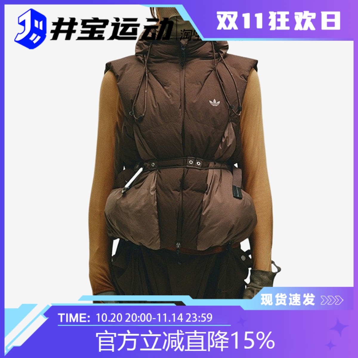 Adidas/阿迪达斯羽绒马甲