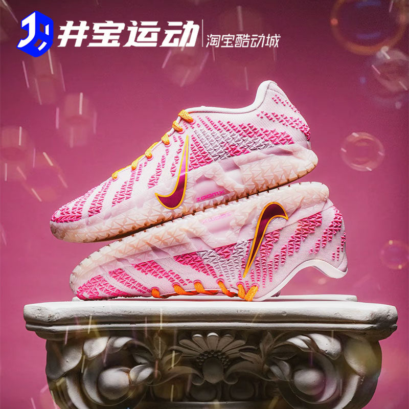 Nike Ja 3 EP 耐克 莫兰特3 舒适回弹低帮实战 篮球鞋 HF2794-600