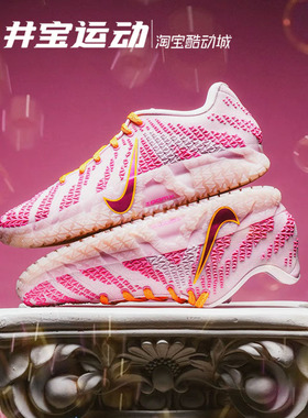 Nike Ja 3 EP 耐克 莫兰特3 舒适回弹低帮实战 篮球鞋 HF2794-600