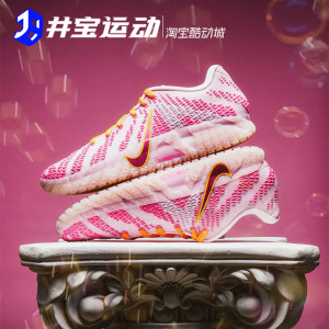 莫兰特3ZOOMX实战耐磨篮球童鞋