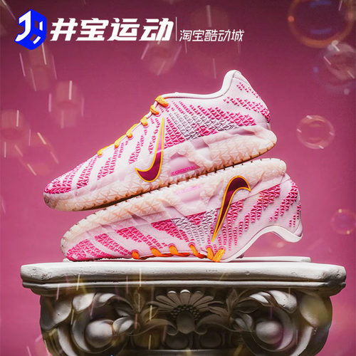 耐克Ja3EP耐克篮球鞋