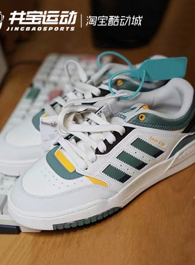 Adidas Drop Step 阿迪达斯三叶草男女低帮运动休闲板鞋 IG6063