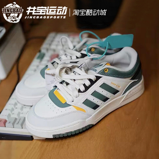 阿迪达斯三叶草男女低帮运动休闲板鞋 Step IG6063 Drop Adidas