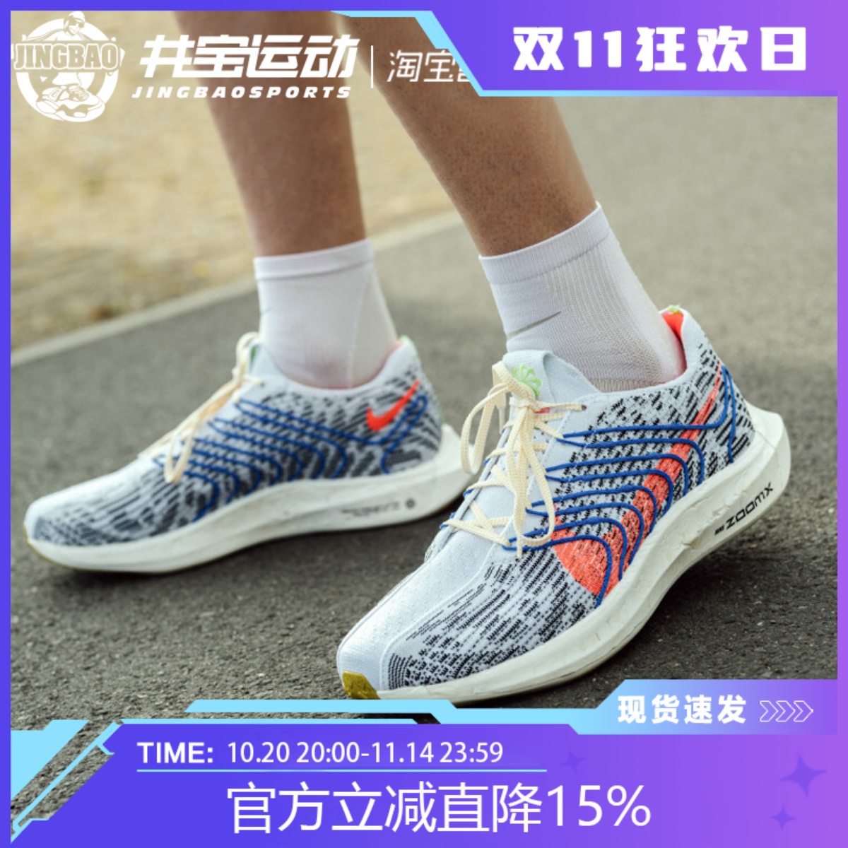 Nike耐克男子跑步鞋轻盈缓震