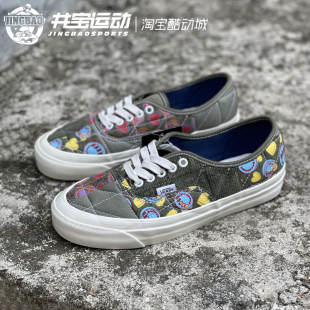 范斯男女安纳海姆绿色休闲板鞋 Vans Style VN0A54F98F9