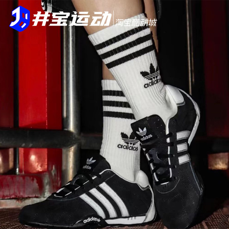 Adidas ADIRACER 三叶草男女复古拼接赛车鞋休闲鞋 JR8867 JP7013,运动鞋new,板鞋,淘宝优惠券,粉丝福利购,淘宝优惠卷
