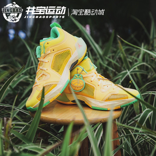 Nike Air Jordan 37 耐克男子AJ37缓震实战篮球鞋 DQ4123-100