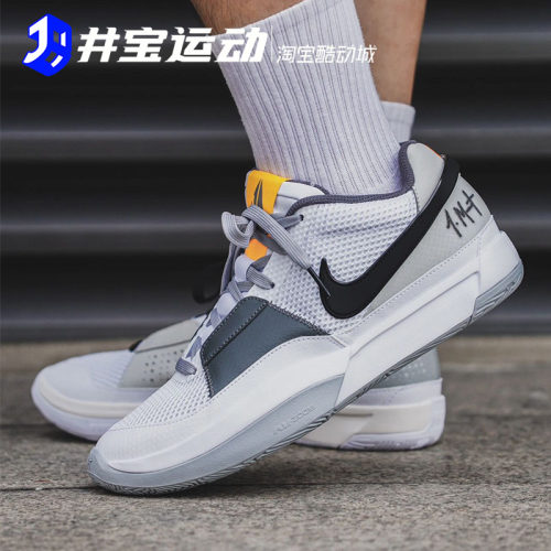 Nike耐克男女低帮篮球鞋