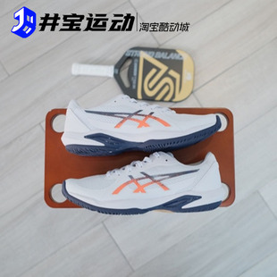 2男子舒适透气专业网球鞋 1041A466 Swift Asics亚瑟士Solution