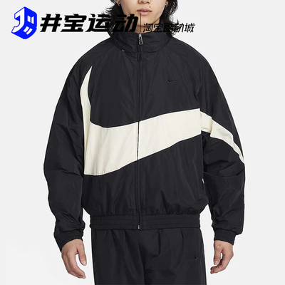 NIKE耐克新款男子大钩子立领潮流百搭运动休闲梭织外套FB7878-010
