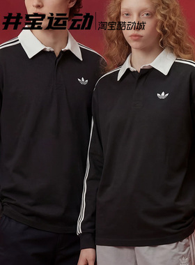 Adidas/阿迪达斯三叶草三条纹 复古运动休闲长袖POLO衫T恤 KE3576