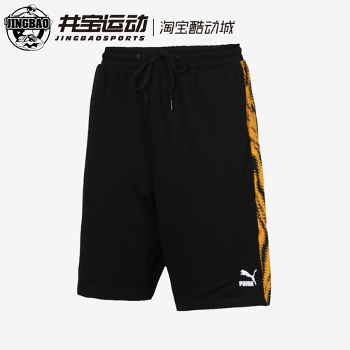 Puma彪马男子舒适透气宽松短裤