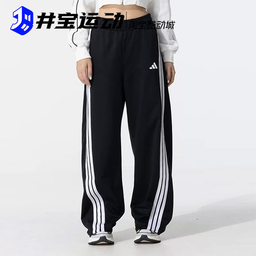 阿迪达斯三叶草女宽松扭扭裤