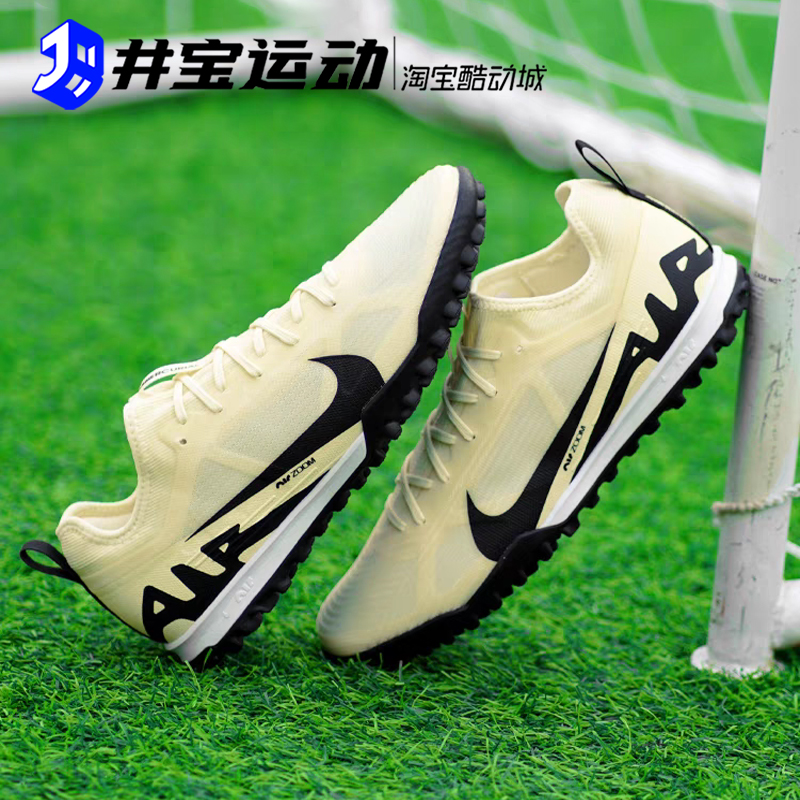 Nike Mercurial Vapor 15 Pro TF刺客15人造草坪足球鞋DJ5605-700-封面