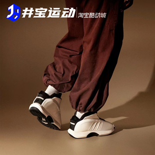 复古时尚 防滑耐磨 实战缓震 IG5895 adidas 篮球鞋 Crazy