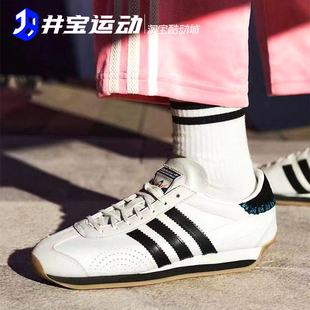 IE4231 Adidas Country 阿迪达斯三叶草男女复古运动休闲鞋 ID1142