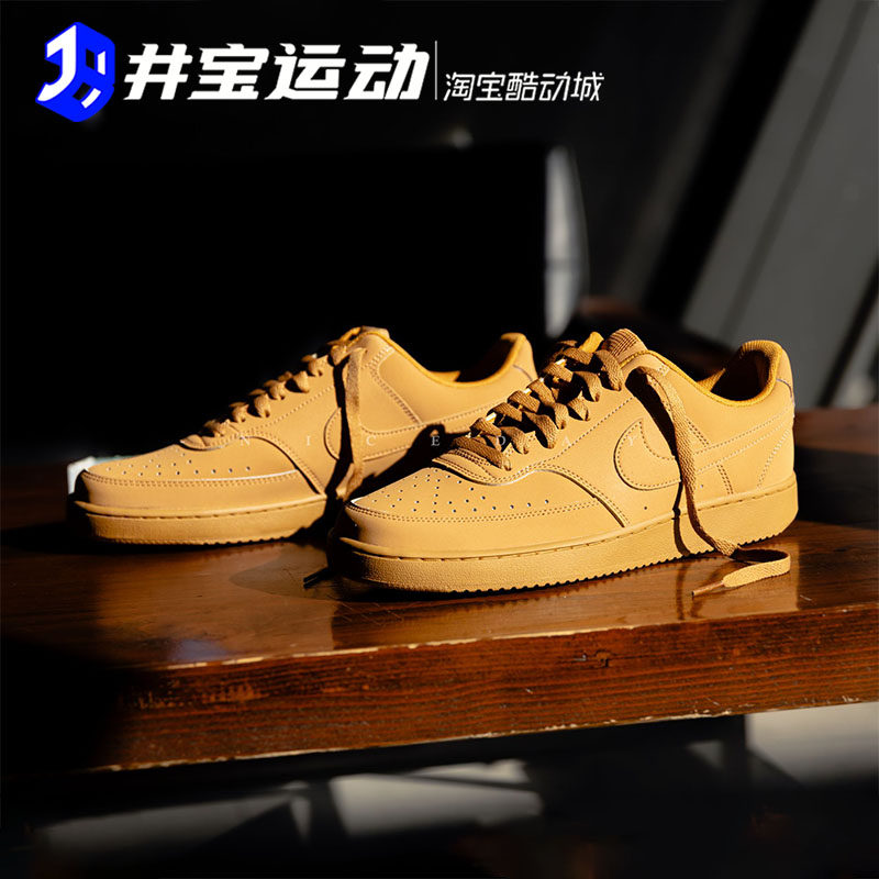 Nike COURT VISION 耐克简版空军男女休闲板鞋小白鞋 CD5463-200,运动鞋new,板鞋,淘宝优惠券,粉丝福利购,淘宝优惠卷