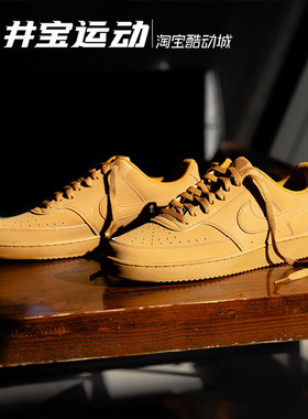 Nike COURT VISION 耐克简版空军男女休闲板鞋小白鞋 CD5463-200