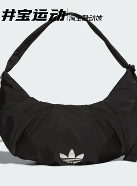 Adidas阿迪达斯三叶草女子新款时尚云朵运动单肩包 KA9266 IX5254