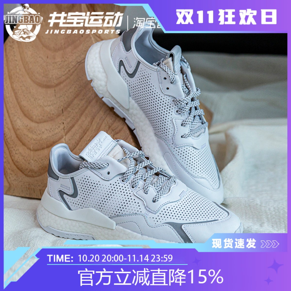 Adidas三叶草复古休闲鞋