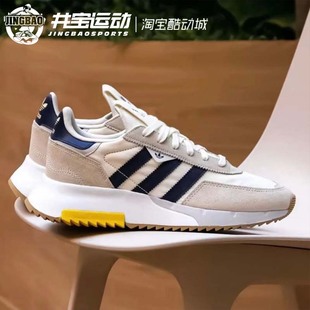 阿迪达斯三叶草男女休闲老爹鞋 Adidas GW8275 RETROPY GW0508