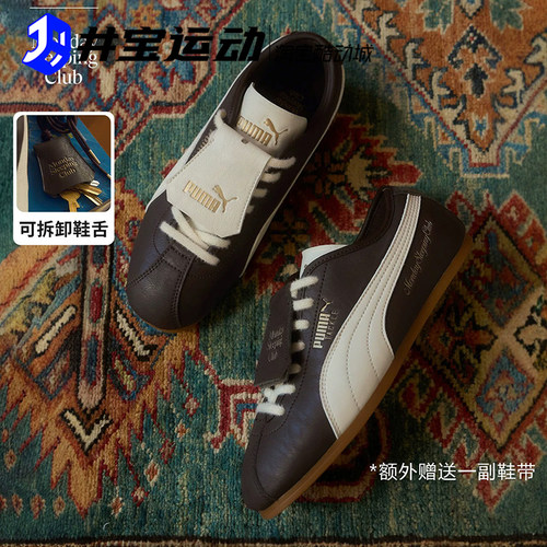 PUMA彪马联名TACKLE翻盖薄底鞋