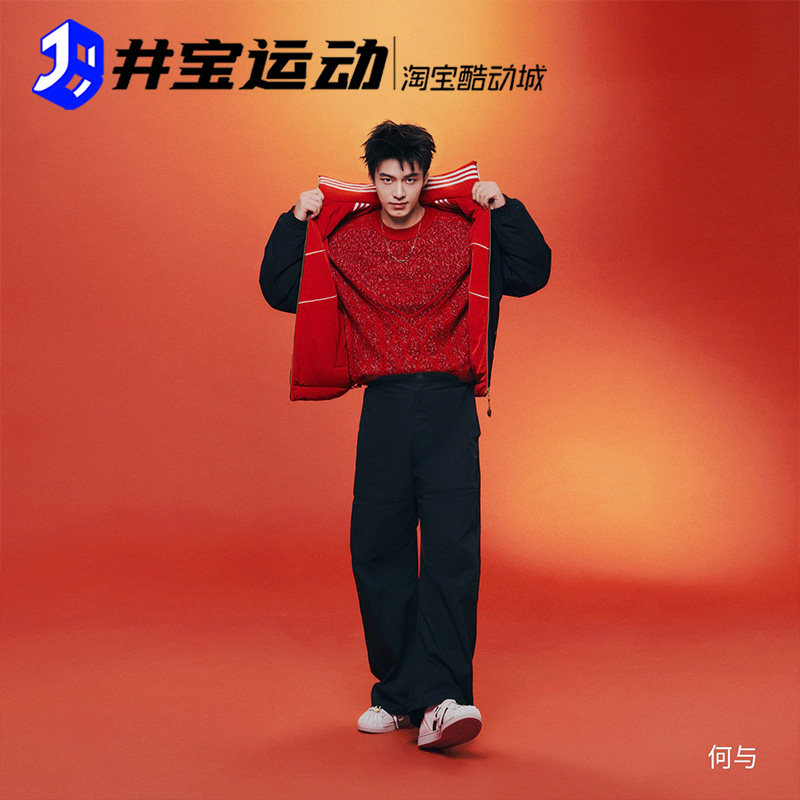 阿迪达斯三叶草CNY限定毛衣