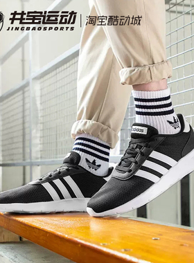 Adidas neo Lite Racer 阿迪达斯男女轻便运动休闲跑步鞋 B28141