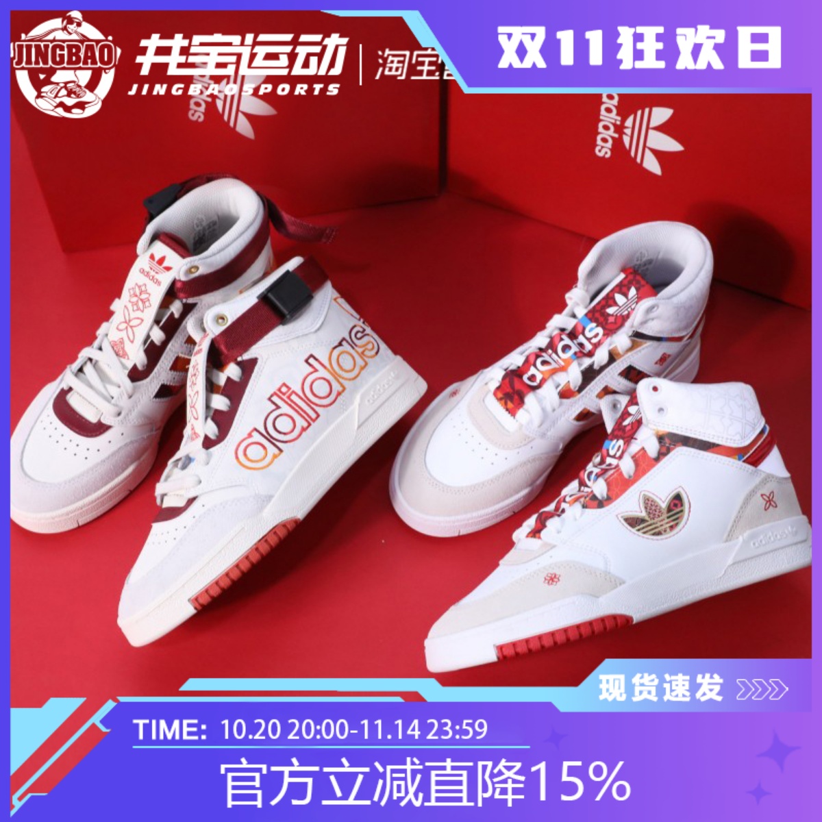 阿迪达斯高帮休闲板鞋板鞋
