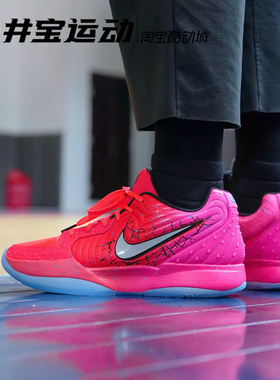 Nike JA 2 EP  耐克莫兰特2代实战篮球鞋 IF0303-600